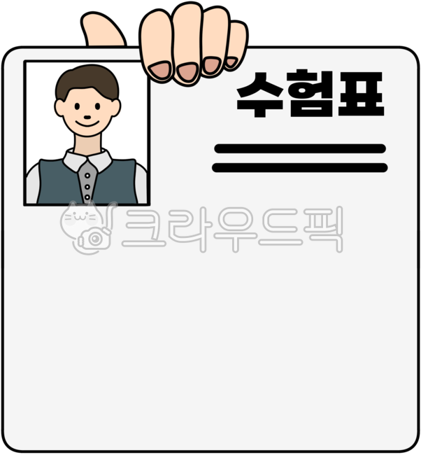 Admission ticket,sat,Hand holding exam ticket,Admission ticket image,Admission ticket identification photo,CSAT admission ticket,Admission ticket illustration