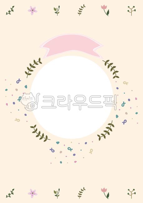 테두리일러스트,귀여운테두리,가정통신문배경,귀여운프레임,귀여운배경,배경지,안내문일러스트,알림장,가정통신문,메모지,편지지,알림장배경,손그림테두리,일러스트테두리,안내문도안,편지,졸업앨범레이아웃,졸업앨범일러스트,졸업앨범디자인,꽃테두리,꽃라벨,꽃이름표,꽃명찰,꽃프레임,봄테두리,봄라벨,봄이름표,봄명찰,봄프레임,꽃,flower,petal,꽃잎,봄,spring,나뭇잎,leaves,leaf,잎,잎사귀,자기소개,꽃일러스트,나뭇잎일러스트,잎일러스트,봄일러스트,하트,봄배경일러스트