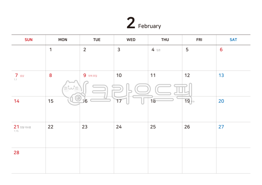 달력,2027년,2월,캘린더,탁상용,스케줄러,탁상용달력,템플릿,탁상달력,프레임,양력,음력,새해,숫자,년,월,일,요일,기념일,계획,날짜,다이어리,2027