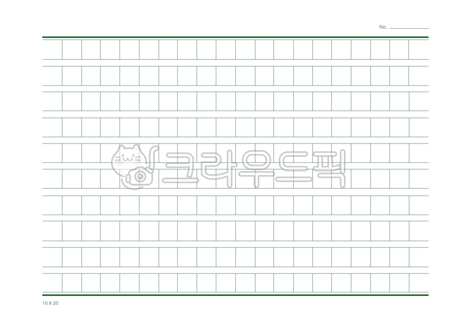 Nukki,book report,Manuscript paper,writing,Manuscript illustration,Garowon Highland,200 resource notice,200 characters,write,horizontal manuscript,Manuscript,green,Green Sailor Notice,png,manuscript graphics,green line,Book review manuscript,manuscript,Fo