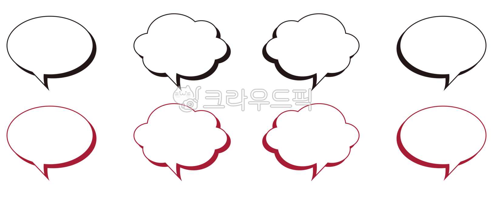 말풍선, 일러스트, 말풍선일러스트, 아이콘, png, 사진,이미지,일러스트,캘리그라피 - Shindy작가