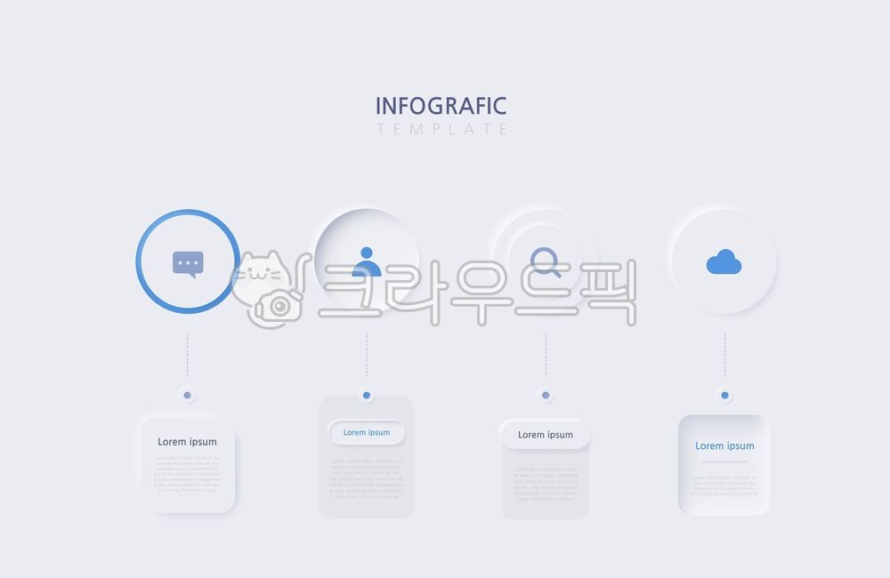 Infographic,info,text box,text,ppt,powerpoint,timeline,label,source,web element,element,diagram,template,neumorphism,icon