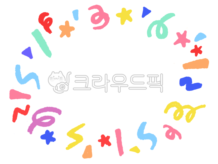 생일축하,축하,축하일러스트,폭죽,빵빠레,생일일러스트,congratulations,congratulation,입학식,입학식일러스트,생신축하,생신,환영,환영합니다,폭죽테두리,폭죽일러스트,생일축하일러스트,해피벌스데이,해피버스데이,happybirthday,어린이집행사,행사,이벤트,파티,파티이벤트