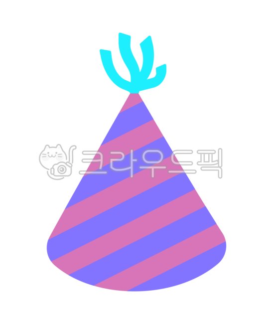 고깔모자,고깔모자png,고깔모자일러스트,생일모자,생일모자일러스트,생일고깔일러스트,파티모자,happybirthday,생일,기념일,어린이날,축하,꼬깔모자,일러스트,생일모,생일고깔,생일합성도안,생일고깔모자,유치원생일도안,birthday