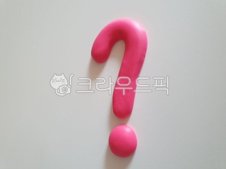 물음표,빨간,핑크,의문,궁금,궁금증,생각,물음,클레이,호기심,퀘스천,qustion,질문,문제,기호,감정,감정표현,물음표아이콘