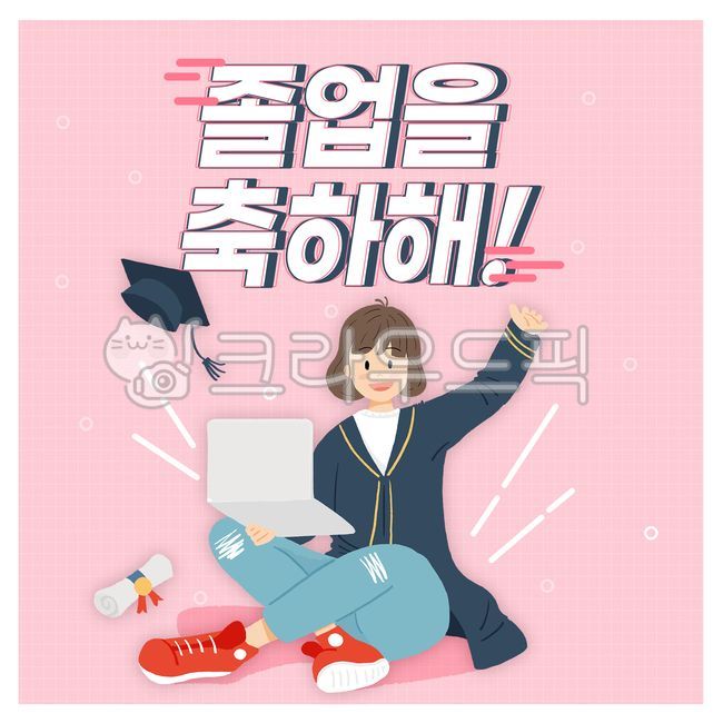 Nonfacetoface graduation,graduation,graduate,Congratulations on your graduation,online graduation