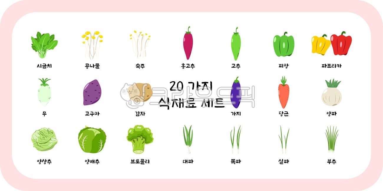 그림, 일러스트, 식재료, 채소, 야채, 사진,이미지,일러스트,캘리그라피 - 스트로크제이작가