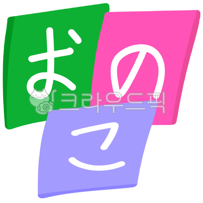 Japanese,Japanese study,Japanese learning,Japanese class,Japan,Japanese sensibility,Japanese card,letter card