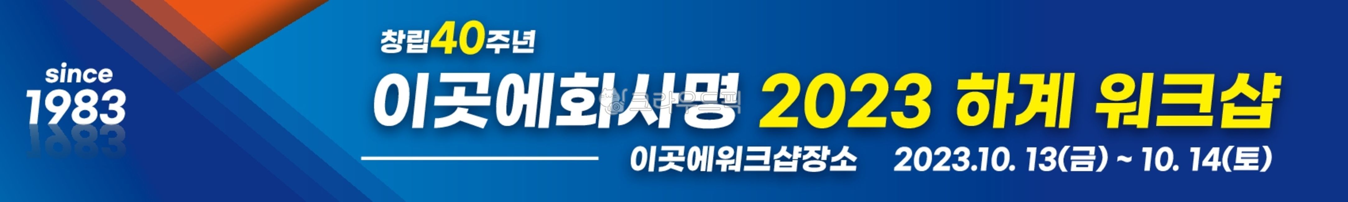 template,Sports day,workshop,Real picture,banner,illustration,Celebration of founding,gradation,placard