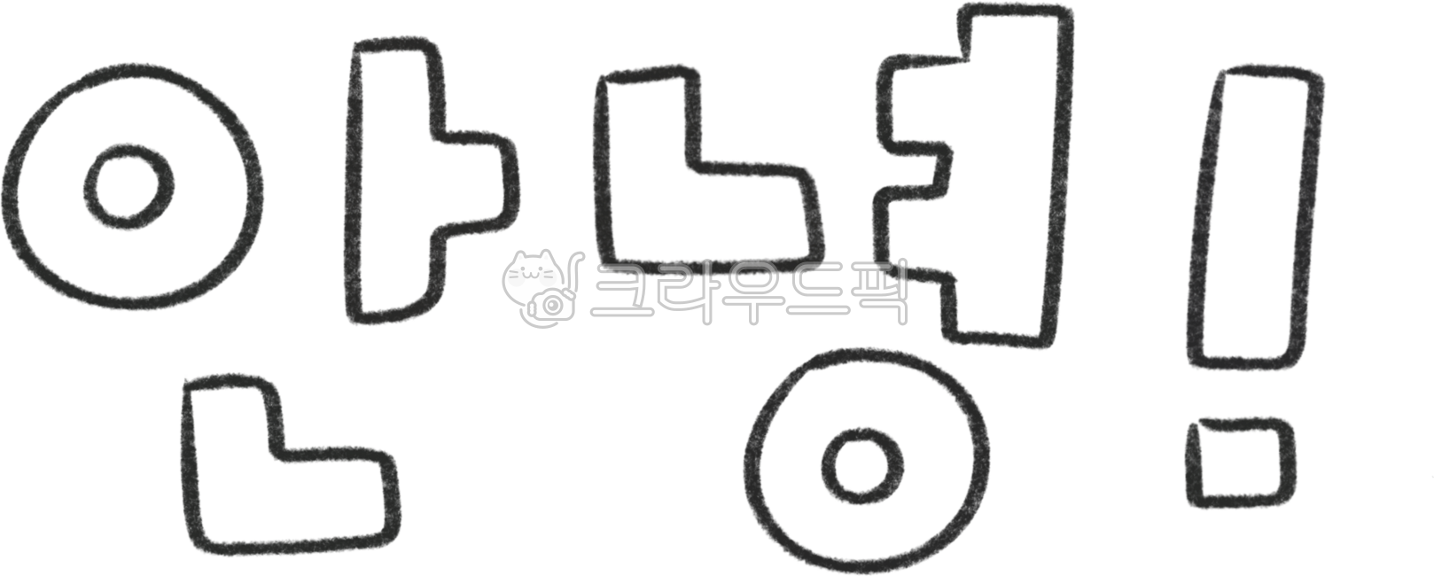 Hello,hello,greeting illustration,greeting calligraphy,greeting handwriting,greeting,greeting,hello,hi,intro,hello calligraphy,hello,hi,nice to meet you,nice to meet you,introduction,first greeting,cute writing,greeting,greeting,greeti