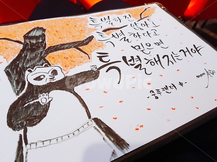 text,본문,handwriting,필적,달필,calligraphyart,calligraphy,캘리그라피,캘리그라피아트,캘리그라피그림,손글씨,배경화면,손글씨연습,명언캘리그라피,명언캘리,캘리그라피명언,캘리그라피,손글씨,calligraphy