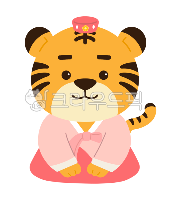 호랑이,호랑이일러스트,임인년,동물,아기호랑이,새해,상징,2022년,2022,newyear,아기호랑이일러스트,호랑이얼굴,호랑이png,아기호랑이png,디자인소스,다꾸,다이어리,스티커,웃음,tiger,명절,설날,명절일러스트,명절png,새해일러스트,새해일러스트png,한복,한복입은호랑이,한복일러스트,유치원,어린이집,일러스트,png,설날일러스트,신년,추석,한가위