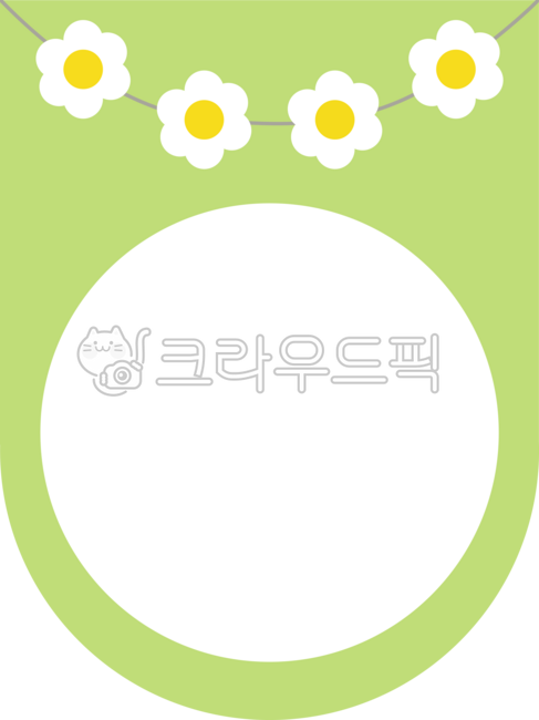 가랜드,가랜드도안,어린이집자료,유치원자료,어린이집,유치원,가랜드이미지,어린이집가랜드,유치원가랜드,꽃,데이지,계란꽃,garland,garlanddesign,daycarecenter,kindergartenmaterial,garlandimage,daycaregarland,kindergartengarland,flower,daisy,eggflower
