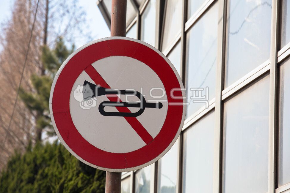 roadsign,도로표지판,sign,기호,경적금지,경적,금지,표지판