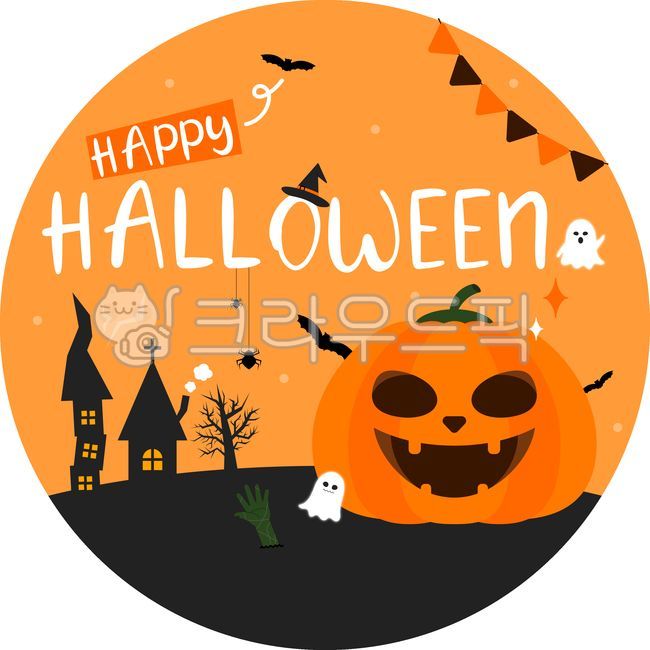 psd,template,house,halloween,ghost,jackolantern,bat,zombie,hat,scary,event,graphic,hand,garland,horror,thorn,festival,banner,spider web,popup,witch hat,illustration,Halloween,spider,pumpkin,party,anniversary