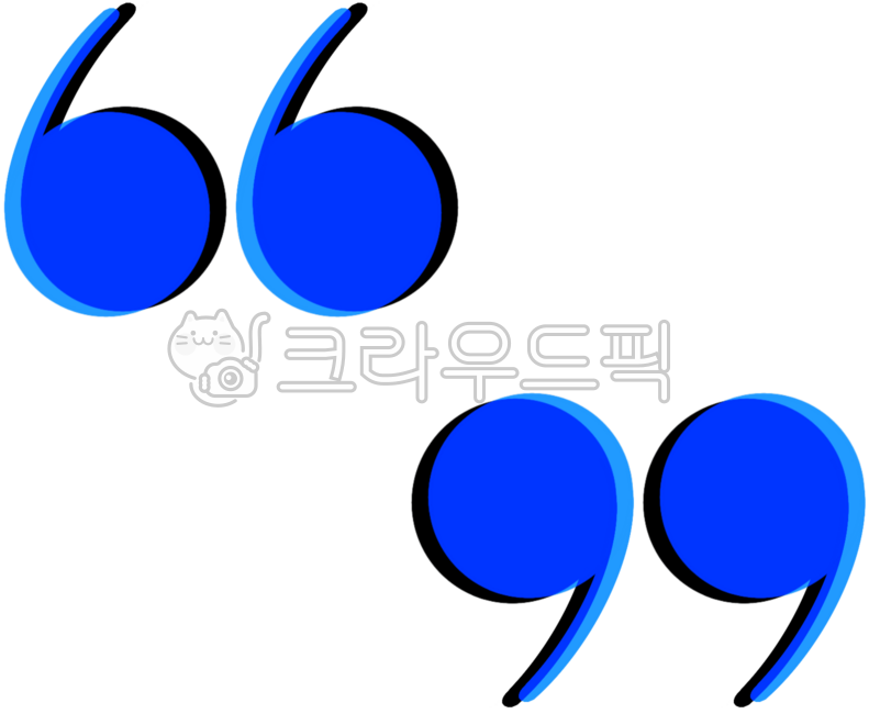 따옴표,큰따옴표,인용부호,문장부호,기호,심볼,파란색디자인,그래픽디자인,곡선디자인,타이포그래피,컬러디자인,텍스트디자인,모던디자인,팝아트스타일,디지털그래픽,문자기호,비주얼디자인,컬러타이포,출판디자인,레트로감성,블루톤디자인,감각적디자인,레터링디자인,타입디자인,심플아트