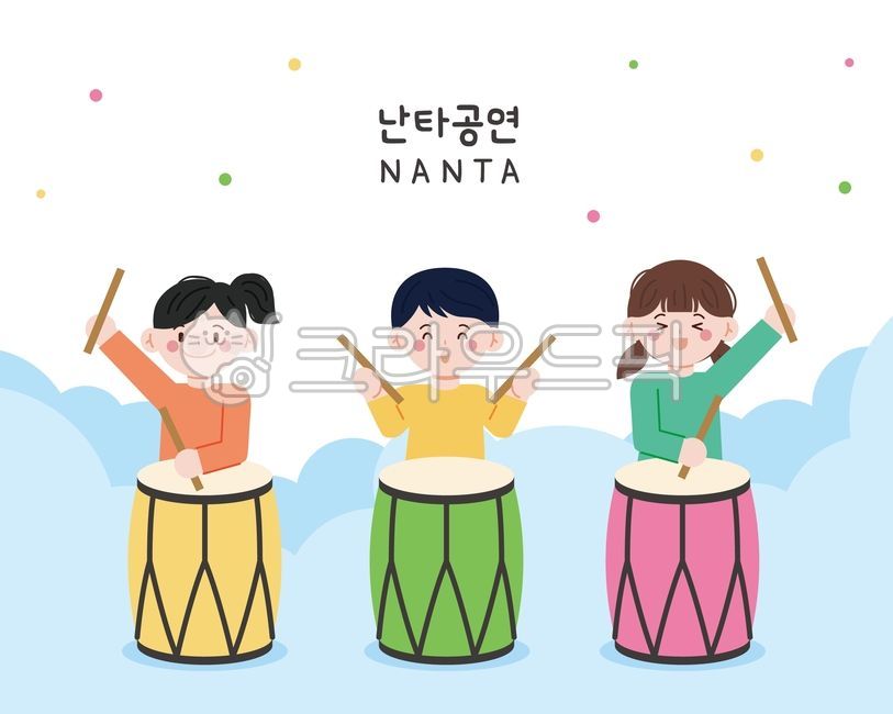 난타,난타공연,음악,음악공연,악기,어린이,학예회,공연,음악회