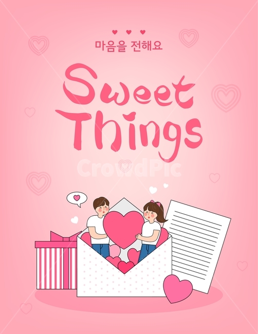 이벤트,사랑,연애,커플,하트,로맨틱,연인,발렌타인데이,화이트데이,빼빼로데이,선물,여자,남자,캐릭터,편지봉투,편지지,연인,커플,사랑,lover,couple,기념일,축하,anniversary,congratulation,celebrate,celebration,그래픽,일러스트레이션,graphic,illustration