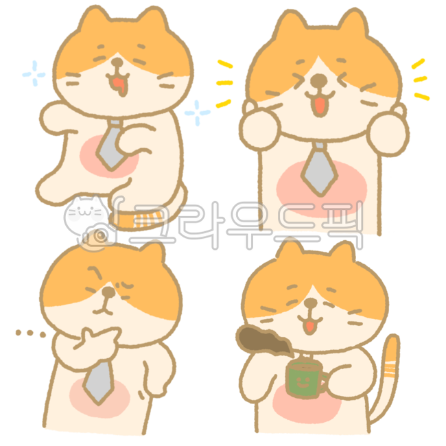 고양이,고양이캐릭터,고양이이모티콘,직장인,직장인이모티콘,낮잠,식곤증,최고,칭찬,최고이모티콘,고민,고민이모티콘,커피,힐링,커피일러스트
