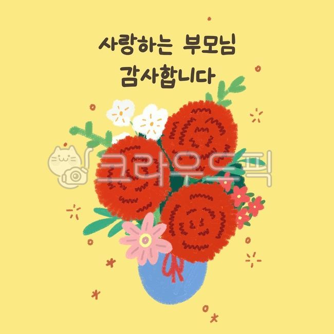 Parents' Day,Parents' Day image,Parents' Day illustration,Parents' Day drawing,Parents' Day greetings,Parents' Day card,Parents' Day poster,illustration,carnation,carnation flower,vase,flower,gift,Parents' Day 