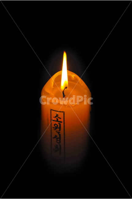 초,촛불,소원성취,기원,소망,감성사진,새해소망,종교,신앙,religion,belief,faith,사물,물건,오브젝트,thing,object,matter
