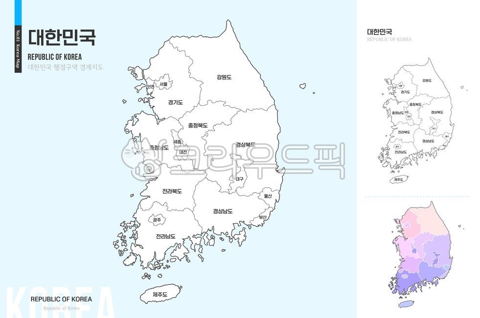 전국지도,우리나라지도,대한민국지도,전국,지도,우리나라,대한민국,한국,한국지도,한국지리,지리,남한,전국팔도,여행,관광,사회탐구,도표,행정지역,행정구역,경계지역,지역,도시,관할,관할지역,일러스트,그림,웹소스,디자인소스,그래픽