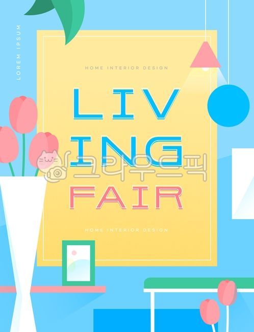 leaf of grass,template,Living Fair,Tulip,show,web source,vase,sauce,interior,furniture,design,event,decoration,table,business,Fair,festival,banner,flower,Exhibition,lifestyle,popup,light,culture,plant,illustration,poster,Photo Frame,frame