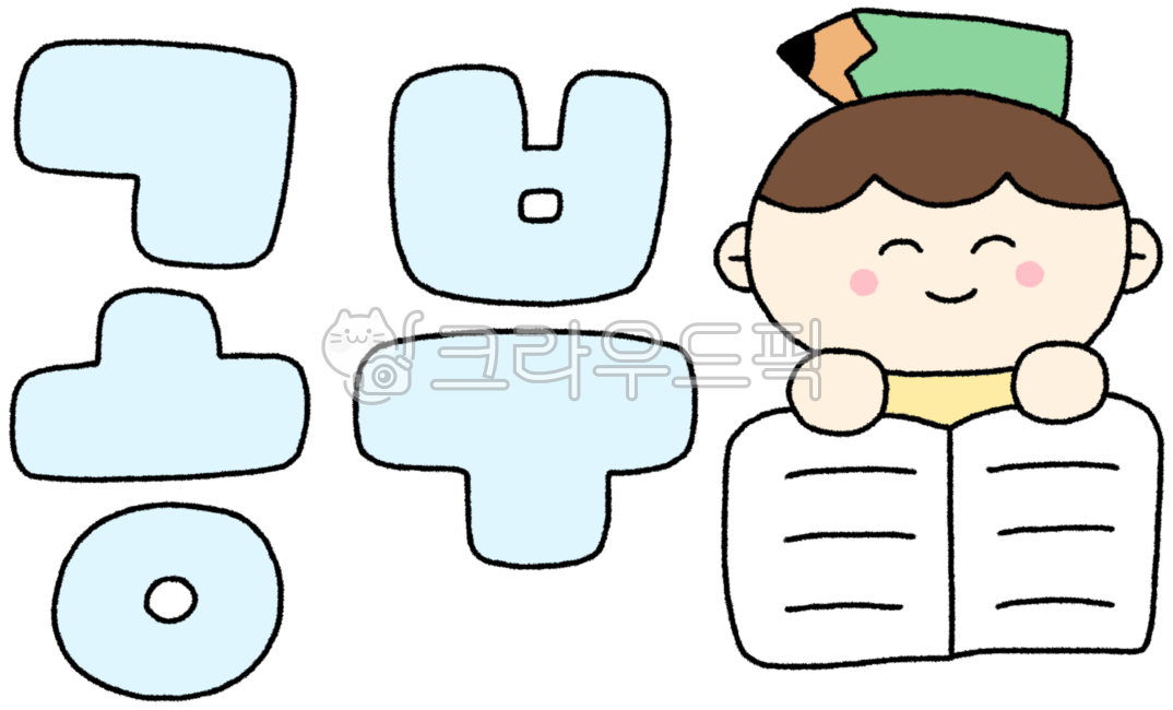 Study,study drawing,study drawing,study illustration,study calligraphy,study calligraphy,study handwriting,study letters,study handwriting,calligraphy study,calligraphy study,studying,studying hard,student,class,class time,school,school d