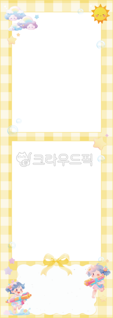 인생네컷,인생네컷도안,여름인생네컷,여름캐릭터,여름일러스트,물놀이일러스트,여름디자인,summer,summerdesign,yellowdesign