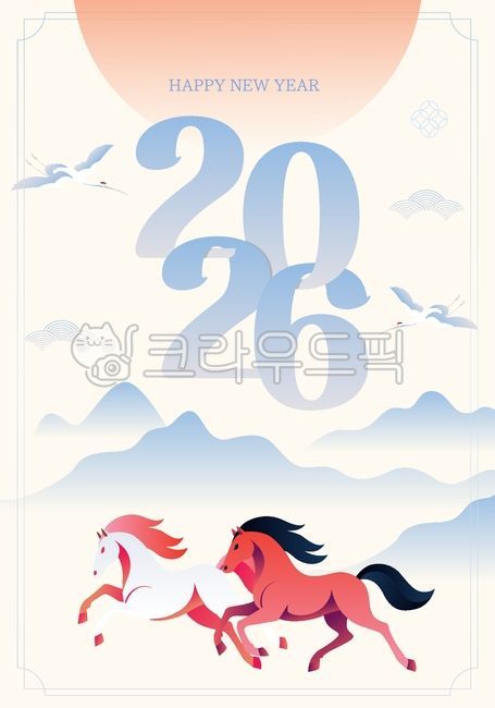 새해일러스트,신년이미지,말그림,말의해,달리는말,한국전통,전통패턴,산배경,일출이미지,해돋이,구름일러스트,학이미지,새해밝은톤,따뜻한색감,새해인사,신년일러스트,병오년,말띠,신정,신정인사,새해배경,일출배경,설날인사,붉은말,붉은말일러스트,2026,신년,말일러스트