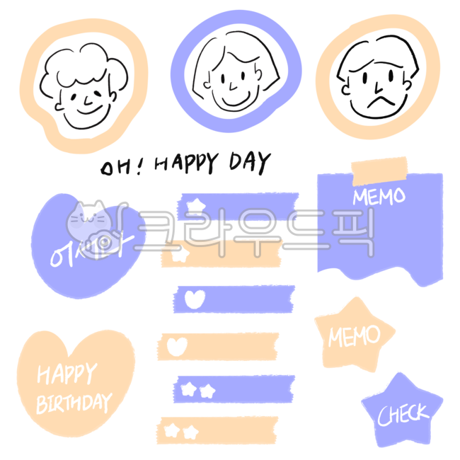 일러스트,다이어리,다꾸,다이어리꾸미기,누끼,다이어리스티커,벡터,디자인소스,손그림,파스텔,낙서,배경,삽화,패턴,패턴디자인,다꾸스티커,데코레이션,노트,노트필기,프레젠테이션,얼굴모양,마스킹테이프,손글씨,메모,메모지,text,텍스트,라벨,label