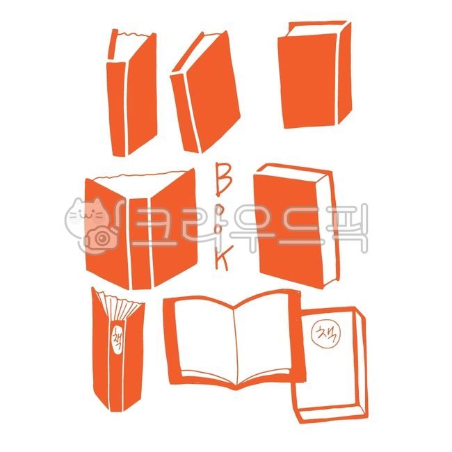 책, 북, book, 책의날, 도서, 사진,이미지,일러스트,캘리그라피 - 헬로빛뿌리개작가