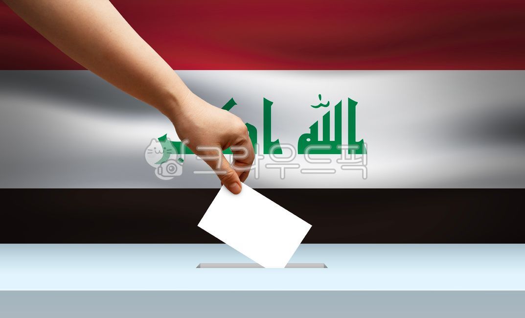 후보자,선거,투표,대통령,대표자,의원,대표,다수결,손,이라크,이라크선거,이라크투표,이라크국기,투표함,총리,국회의원,선거날,정당,여당,야당,정치,여론,지역,총선,개표,의장,의회