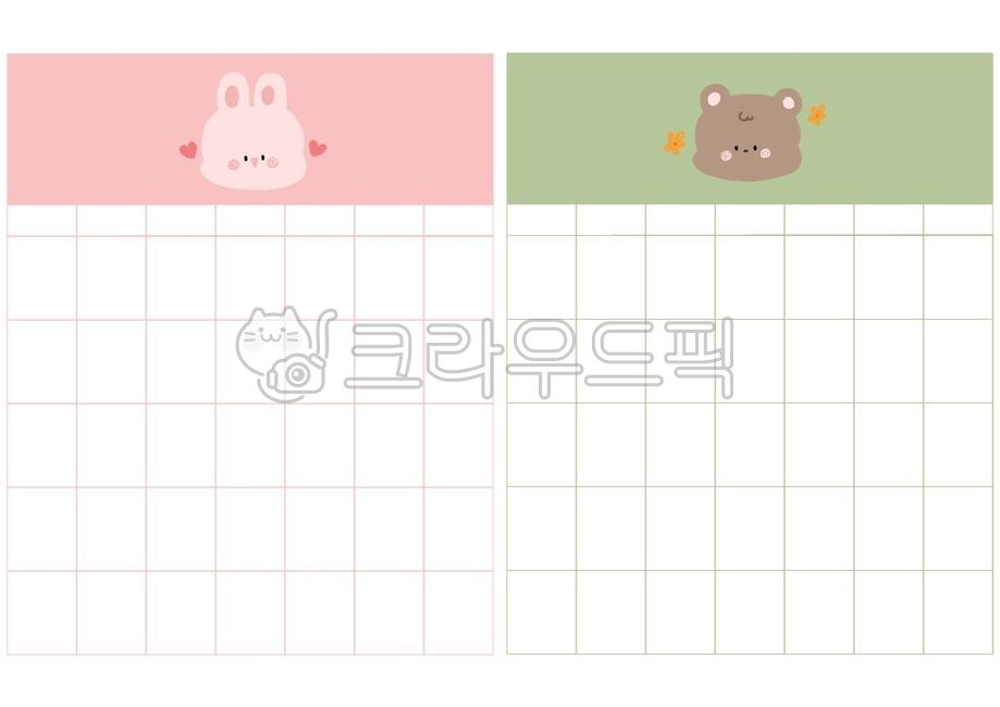 calendar,calendar illustration,animal calendar,kindergarden,hand drawing,Day care Center,animal,calendar design,text