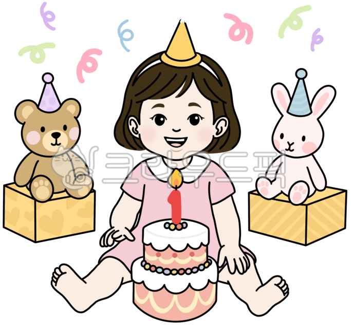 First birthday,first birthday party,first birthday celebration,first birthday party design,first birthday party illustration,birthday illustration,child's birthday,1st birthday,girl,infant,party,gift box,daycare center use,childcare mater