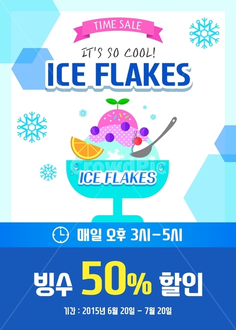 육각형,패턴,그라데이션,배경,백그라운드,표지,프로슈어,리플렛,여름,계절,summer,season,축제,행사,festival,carnival,event,그래픽,일러스트레이션,graphic,illustration,advertisement,광고,poster,포스터,brochure,브로슈어,flyer,전단,paper,종이