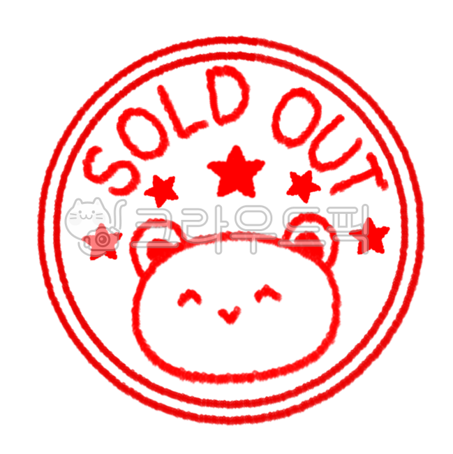 star,hand drawing,stamp,Sale completed,red pen,soldout