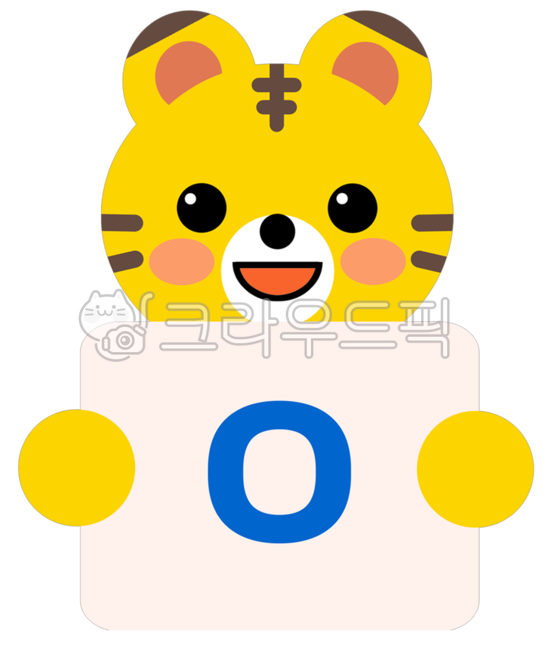 quiz,Nukki,test,hand drawing,tiger illustration,png,problem solving,tiger,test questions,o,problem,Quiz,answer,painting,tiger picture,design,illustration,circle,Quiz questions