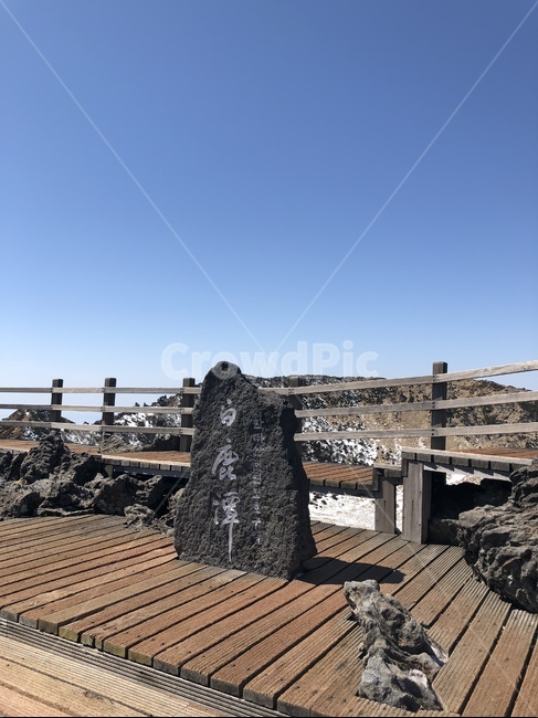 한라산,백록담,자연,산,제주도