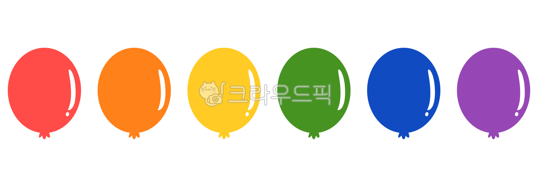 풍선png, celebration, 데코, 다채로운, 완구, 사진,이미지,일러스트,캘리그라피 - 레몬쓰작가