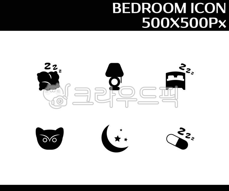 수면,아이콘,일러스트,침실,꿈나라