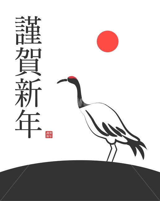 학,두루미,새,새해,기해년,근하신년,명절,설,설날,신년,전통,한국,인사,한국전통,한국문화,korean traditional,korean culture,그래픽,일러스트레이션,graphic,illustration