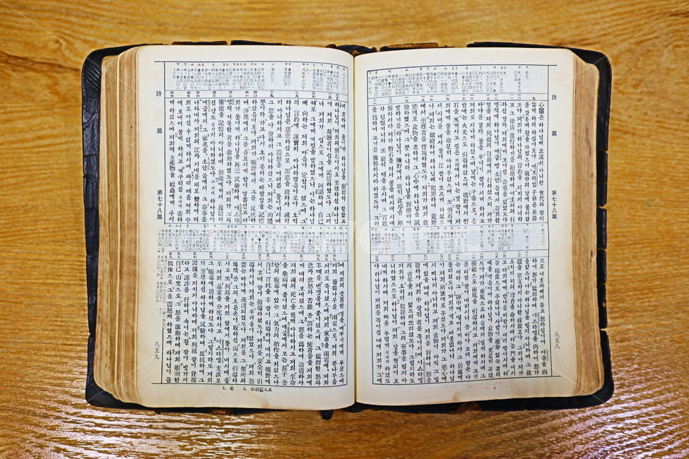 성경,바이블,기독교,성경책,bible,묵상,고서,종교,신앙,religion,belief,faith,사물,물건,오브젝트,thing,object,matter