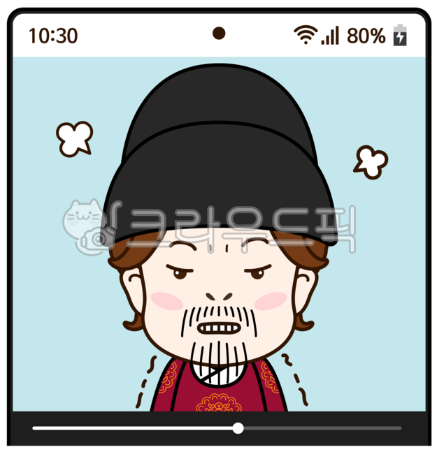 여아,여자,어린이,꼬마,아이,소녀,초딩,초등학생,유치원생,장난꾸러기,개구쟁이,여아캐릭터,여아이모티콘,꼬마캐릭터,꼬마이모티콘,아이캐릭터,아이이모티콘,어린이캐릭터,어린이이모티콘,사람캐릭터,꼬맹이,캐릭터,이모티콘,스티커,감정표현,귀여움,다꾸,다꾸스티커,휴대폰,액정화면,사극,코스프레,임금,왕,수염,분장,화,분노,부들부들