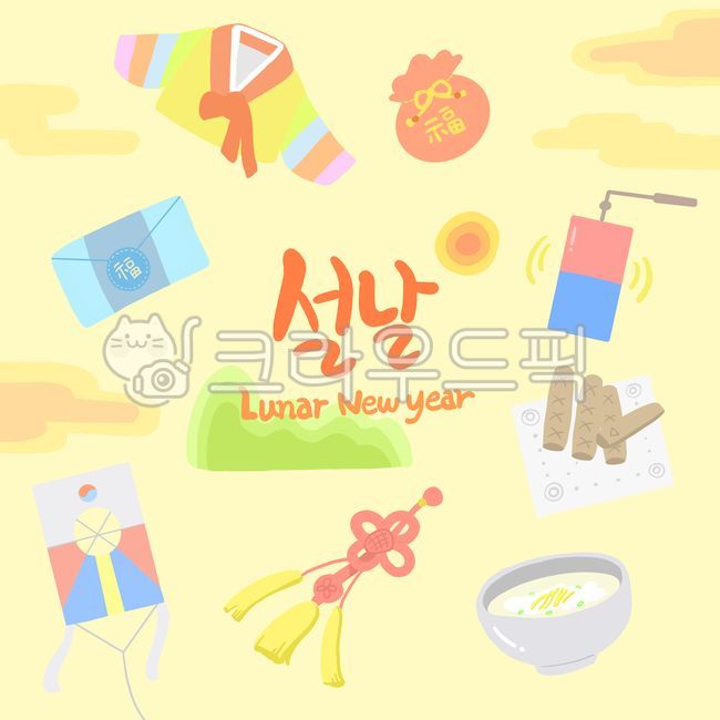 Rice cake soup picture,norigae icon,Icon collection,New Years Day hand drawing,icon,Traditional illustration,kite painting,New Years Day Illustration,New Years Day handwriting,icon set,season,norigae,traditional icon,new year,tteokguk,sky lantern,small ic