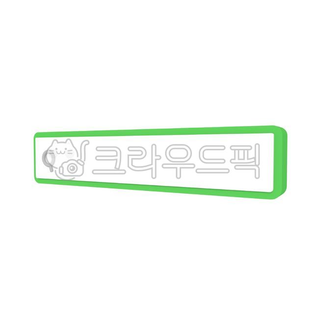 검색,검색창,검색바,돋보기,아이콘,3d,쓰리디,그래픽,알아보다,검색하다,탐색,수색,수사하다,찾기,찾다,naver,네이버검색,네이버,초록색,초록,연두,연두색