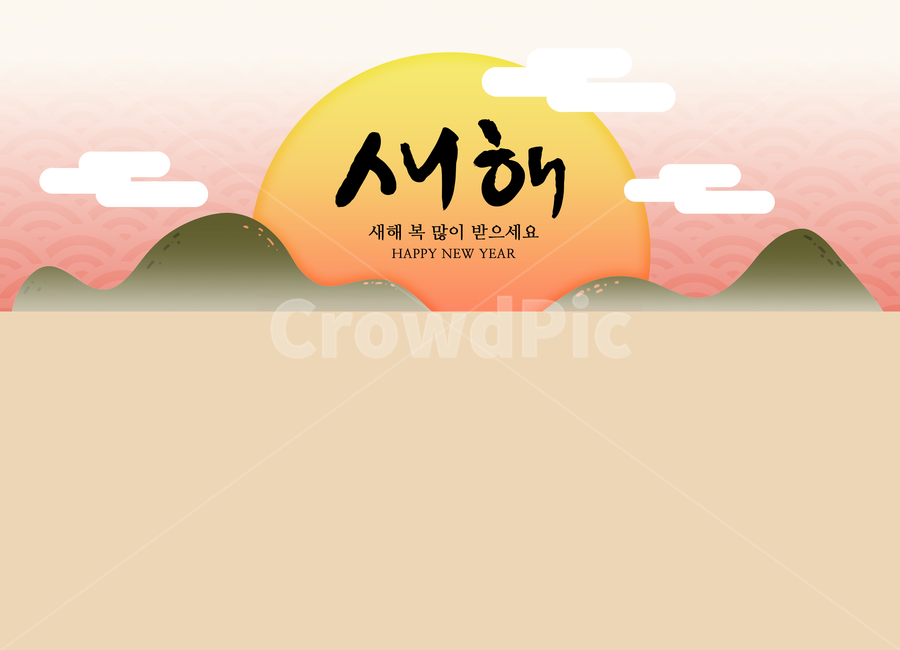 2020,설날,경자년,일러스트,2020년,한국적,카드,한국전통,한국문화,koreantraditional,산,구름,전통무늬,태양,해,koreanculture,그래픽,일러스트레이션,graphic,illustration,캘리,캘리그라피,붓글씨,손글씨,명절,설,구정,신년,전통,이벤트,팝업,브로슈어,전단지,새해,카달로그,동물,배너,연하장,신년카드,시즌,새해,new year,그래픽,일러스트레이션,graphic,illustration