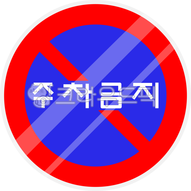 No parking,signpost,warning,guidance,no parking zone,no vehicles,no vehicle entry,no parking,vehicle control,illegal parking,parking crackdown,traffic,road,sign,road sign,traffic sign,regulatory sign,prohibition,public facility,symbol,