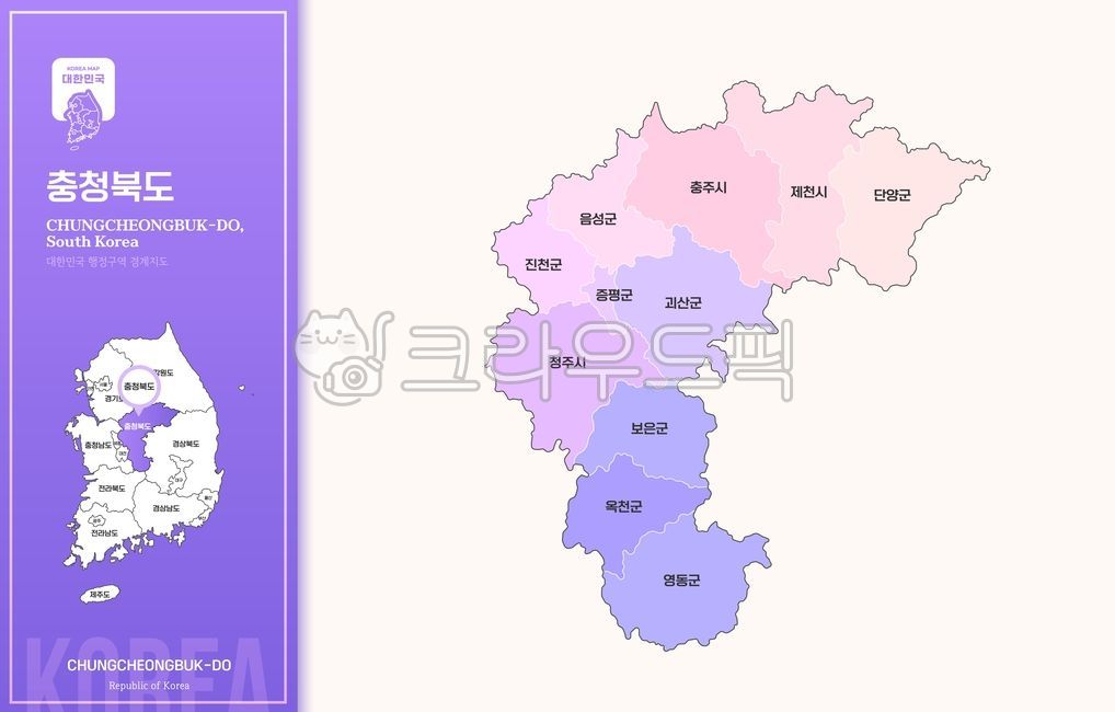 충청북도,지도,충청북도지도,충청북도일러스트,충청북도행정구역,충북,충북지도,충북일러스트,충청도지도,전국지도,전국,우리나라지도,대한민국지도,우리나라,한국,한국지도,행정지역,행정구역,관할지역,강원도,경기도,경상남도,경상북도,경상도,광주,대구,대전,부산,서울,세종,울산,인천,전라남도,전라북도,전라도,제주도,충청남도,충청도,일러스트,디자인소스