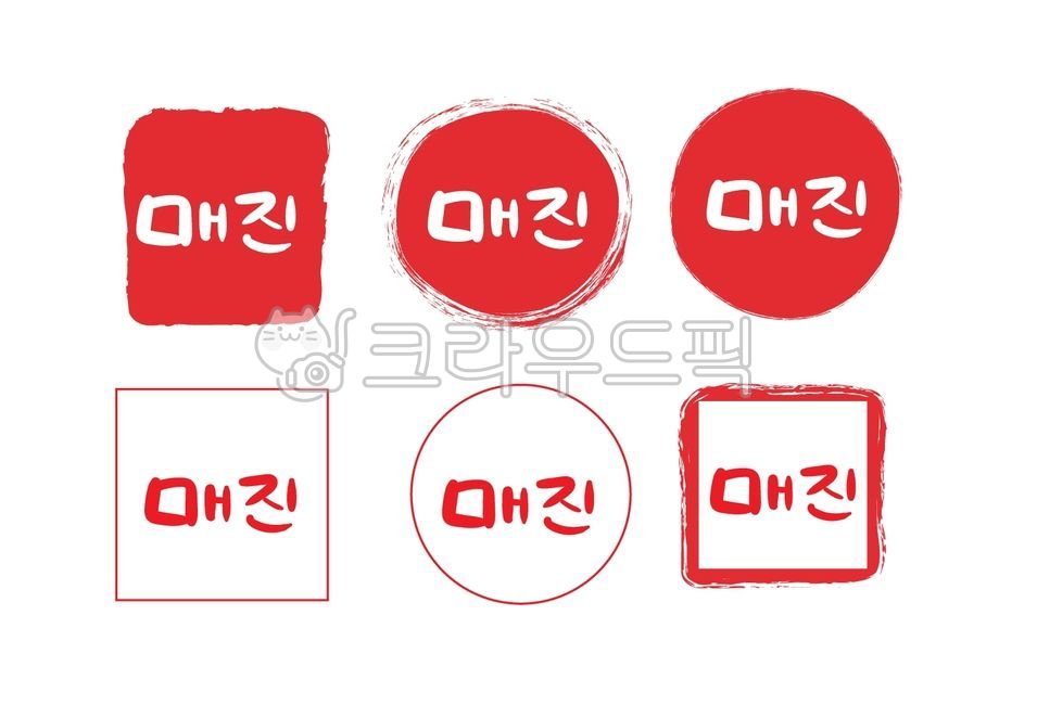 캘리그라피,캘리그래피,캘리그라피디자인,켈리그래피,켈리그래피디자인,켈리그라피디자인,손글씨,예쁜글씨,폰트,폰트체,폰트디자인,붓글씨,문구,텍스트,글자,심볼,마크,예매,예약,지정,예매권,입장,입장권,극장,영화,연극,숙박,여행,비행기,기차,기차표,티켓,승차권,비행기표,매진,품절,매각,판매,장사,상품